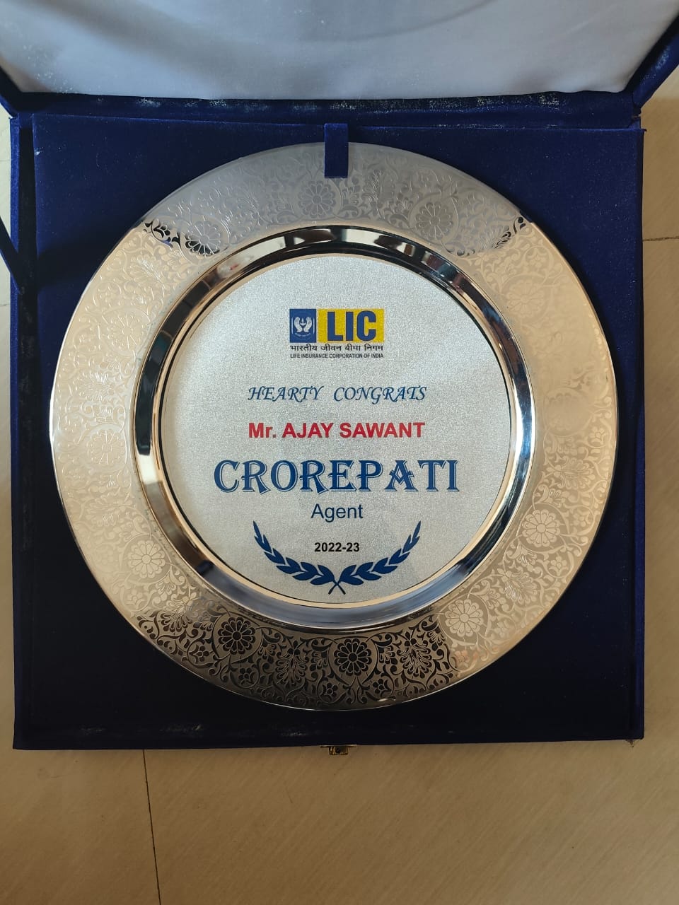 Crorepati Trophy